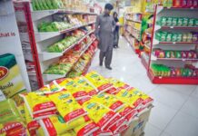 MoIP proposes record Rs6.37bn Ramzan relief package