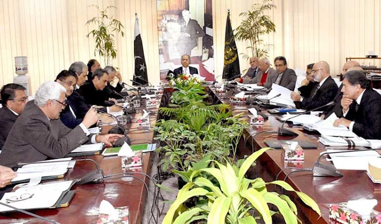 ECC approves Rs7.8bn Ramadan Relief Package 