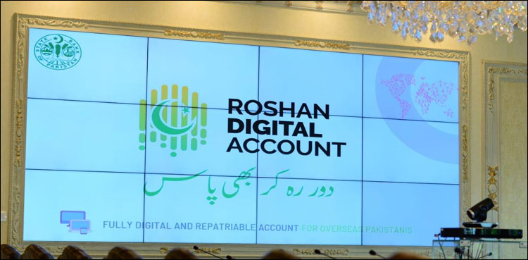 Roshan digital account may attract up to $1.5bn this year
