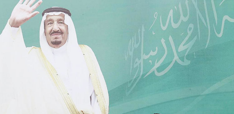 Saudi King Salman sacks Haj minister in royal decrees