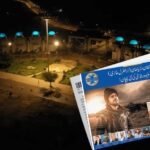 Entering-the-finishing-Phase-of-First-Grand-Entrance_night-view_02