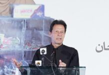 Women’s financial inclusion crucial to fast-track poverty alleviation: Imran
