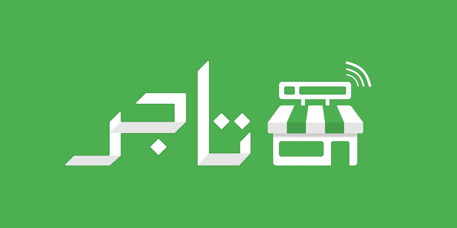 Lahore-based B2B eCommerce marketplace Tajir raises $17mn in Series-A round 