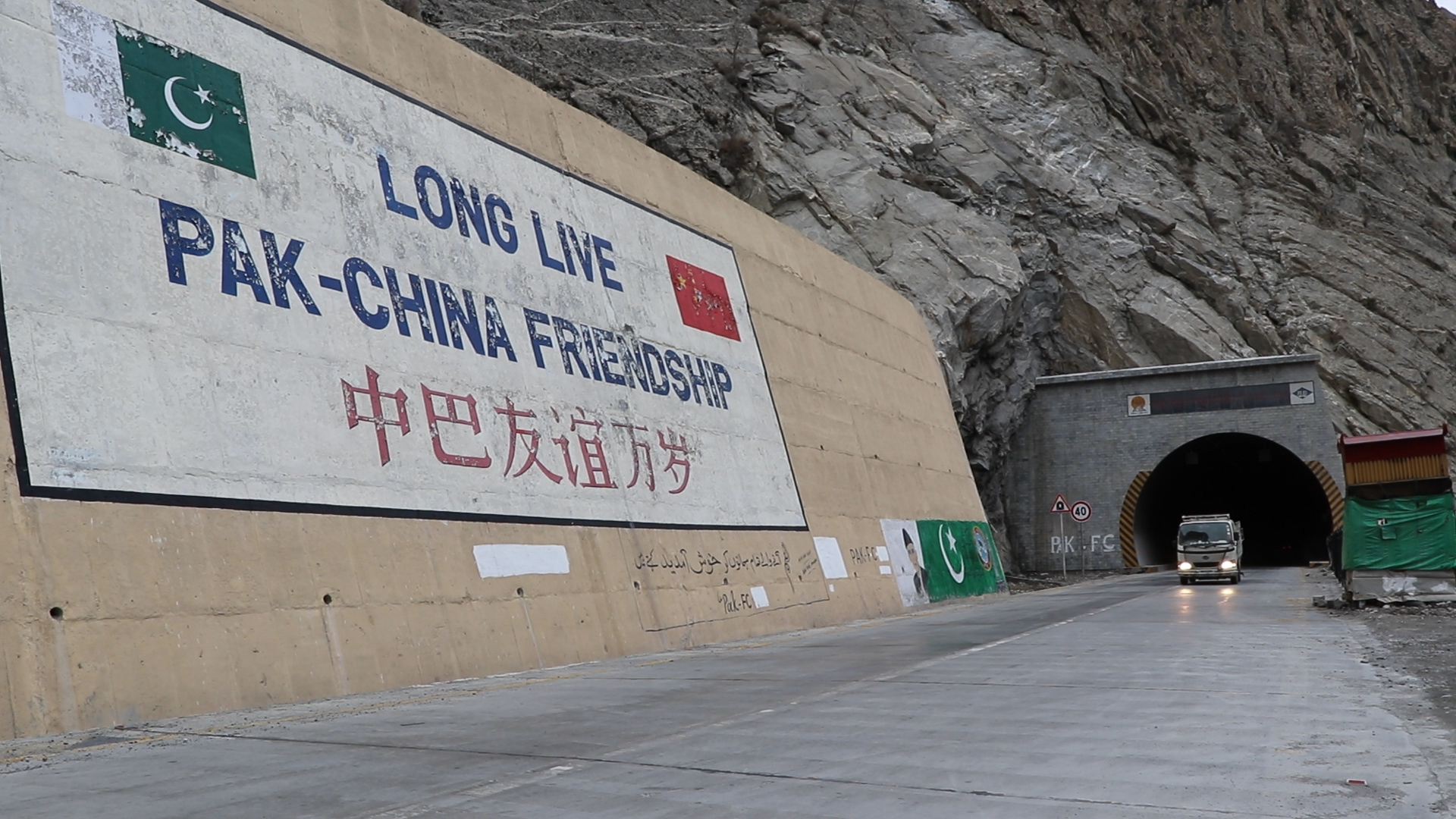 Govt decides to extend western route of CPEC to Gilgit