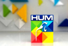 The saga at HUM continues