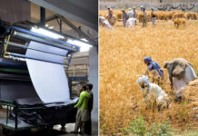 Jo Banain Gai Khain Gai (We will eat what we make)