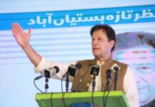 PM Khan launches Roshan Apna Ghar Scheme for overseas Pakistanis