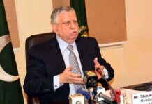 IMF to transfer $2.8bn to Pakistan on 23rd: Tarin