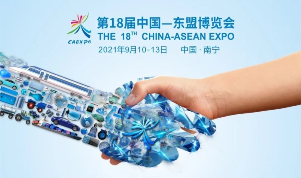 Pakistan to showcase national image at China-ASEAN Expo