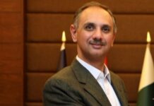 Omar Ayub appointed ECC chairman