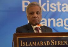 Asim Rauf likely to be next DRAP chief