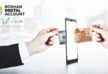 Roshan Digital Account inflows reach $3.16bn by 2021-end: SBP