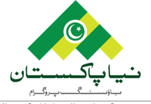 KP CM expresses dissatisfaction over progress on Naya Pakistan Housing Scheme