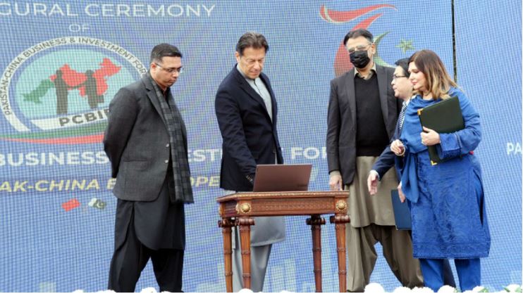PM launches Pak-China Business Investment Forum
