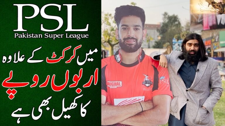 Is the PSL good business? For the PCB, yes. For the teams, not so much | Profit Explains