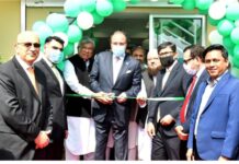 HBL Islamic Banking continues to expand its footprint in Pakistan