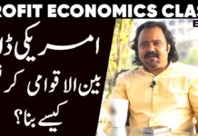 Profit Economics Class: How did the Dollar come to be the int’l currency? | | Ep 06