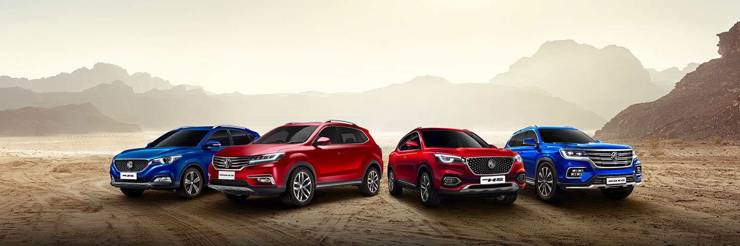 The MG saga