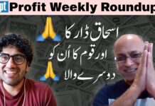 Profit Weekly Roundup: China comes through?