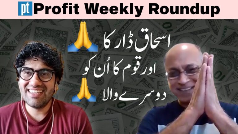 Profit Weekly Roundup: China comes through?