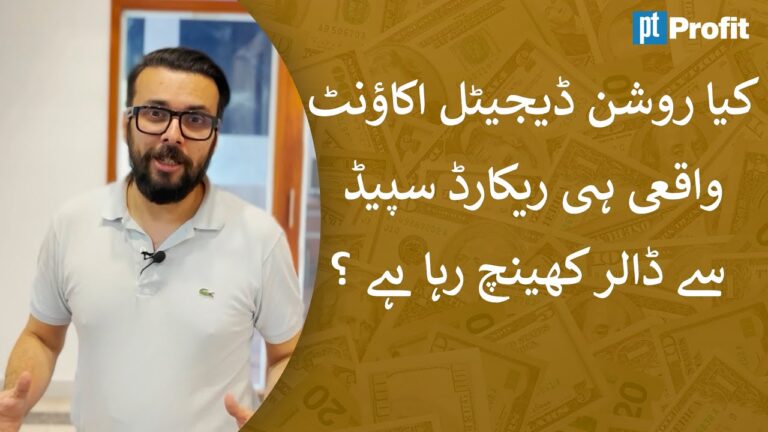 Fact check: RDA balances are not equal to $4.5bn