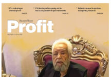 Last mile to the IMF