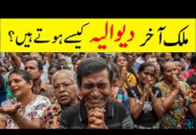 How do nation’s default? | Profit Urdu