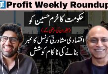 Profit Weekly Roundup: Fuel’s going to get more expensive