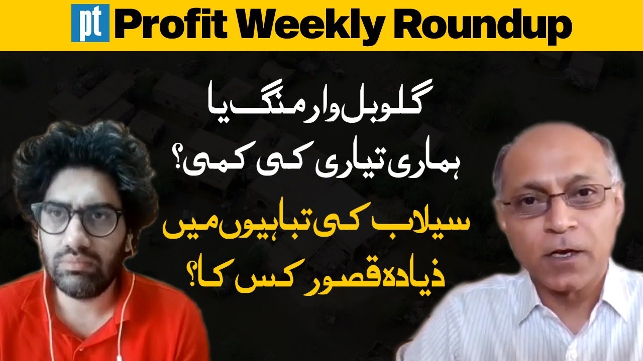 Profit Weekly Roundup: Devastating floods. Who’s to blame?