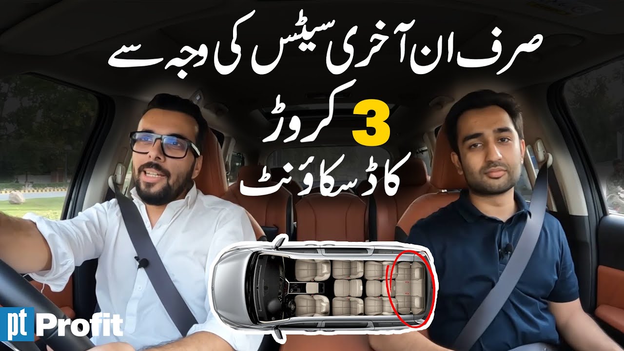 The KIA Carnival: A curious case of seats and customs