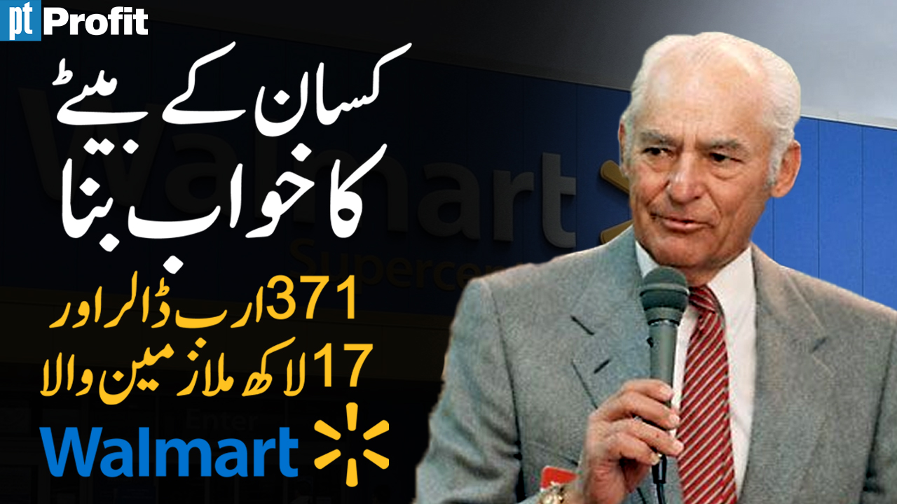 The story of Walmart | Profit Profiles