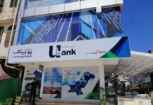 U Microfinance Bank records profit of Rs1.2bn, driven by reversing provisioning