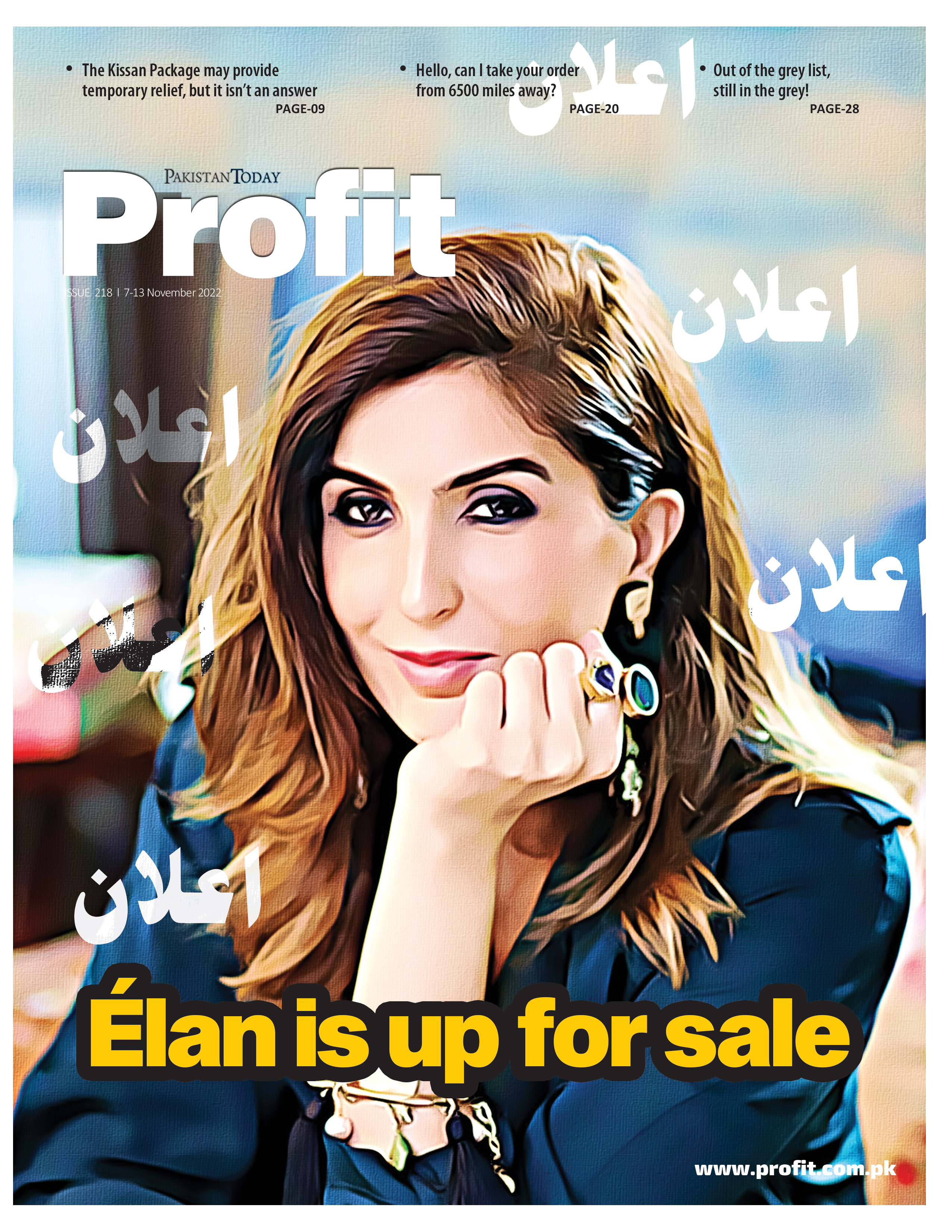 Profit E-Magazine Issue 218