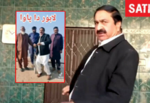 Leading tech export Akhtar Lawa drives IT services past FY23 growth target