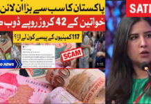 People like Sidra Humaid shouldn’t be allowed to cheat investors out of crores without at least a stock exchange license: Absa Komal