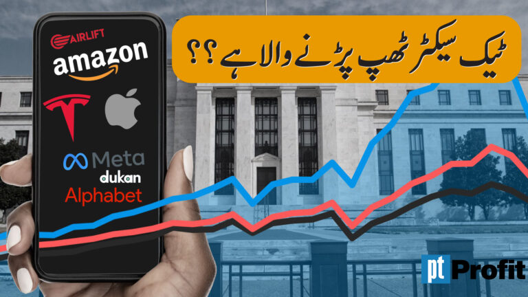 Do we see a tech sector bust soon? | Profit Urdu