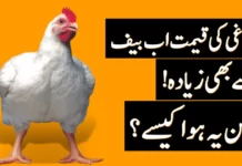 Why is the government chickening away from chicken?