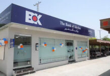 The Bank of Khyber is setting out its line of defence against the treasury single account