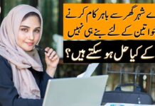 Women’s search for urban inclusion