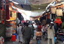 The year of the landa bazar