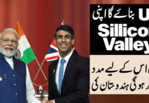 Britain to build its ‘Silicon Valley’ with India’s help