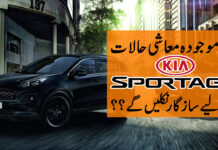 Is this economic crunch ready-made for the Sportage to flex on the competition?