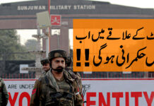 India decides to do away with its cantonment areas