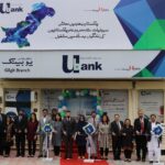 U-Microfinance-Bank-celebrates-200th-branch-network-landmark