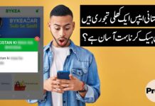 How susceptible are Pakistan’s apps to cyber attacks?