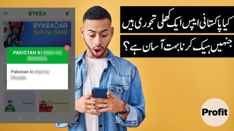 How susceptible are Pakistan’s apps to cyber attacks?