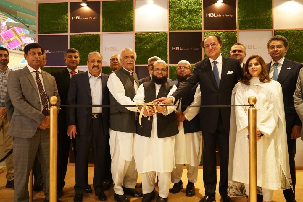 HBL inaugurates Islamic Prestige Lounge in Dolmen Mall Karachi