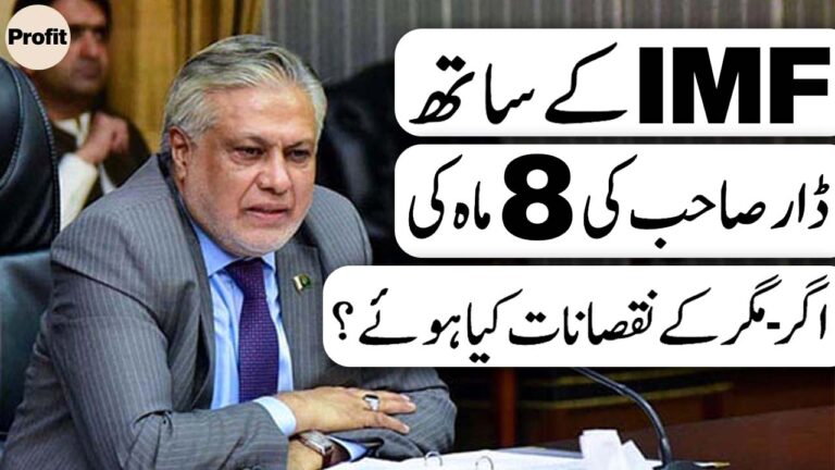 How damaging was Dar’s eight month delay?