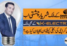 Who is Shaheryar Chishty and what does he want with K-Electric?