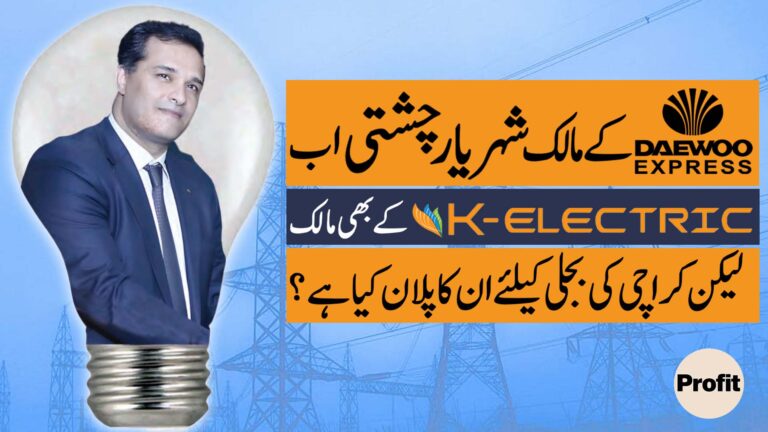Who is Shaheryar Chishty and what does he want with K-Electric?